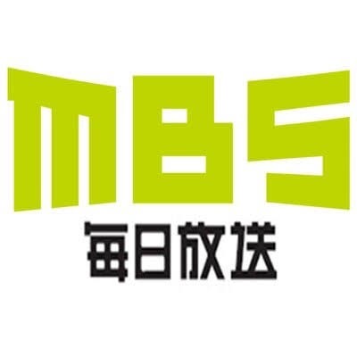 MBS 毎日放送